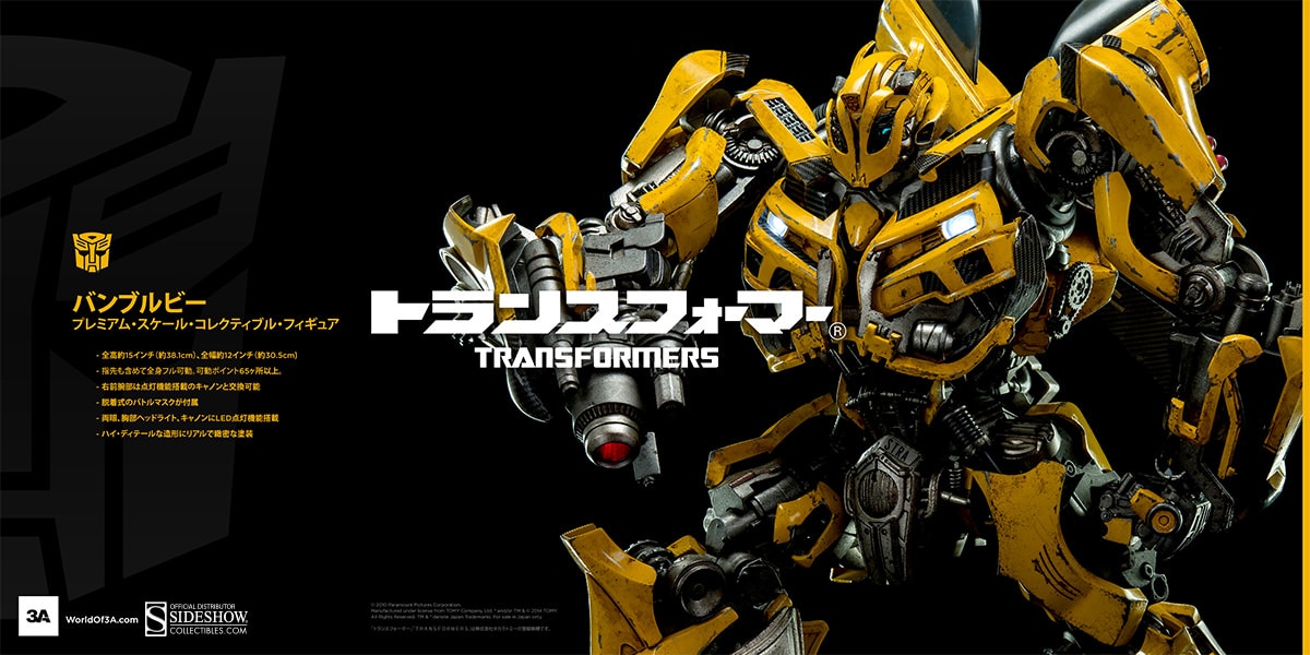 Transformers Transformers: Bumblebee Premium Scale Collectib