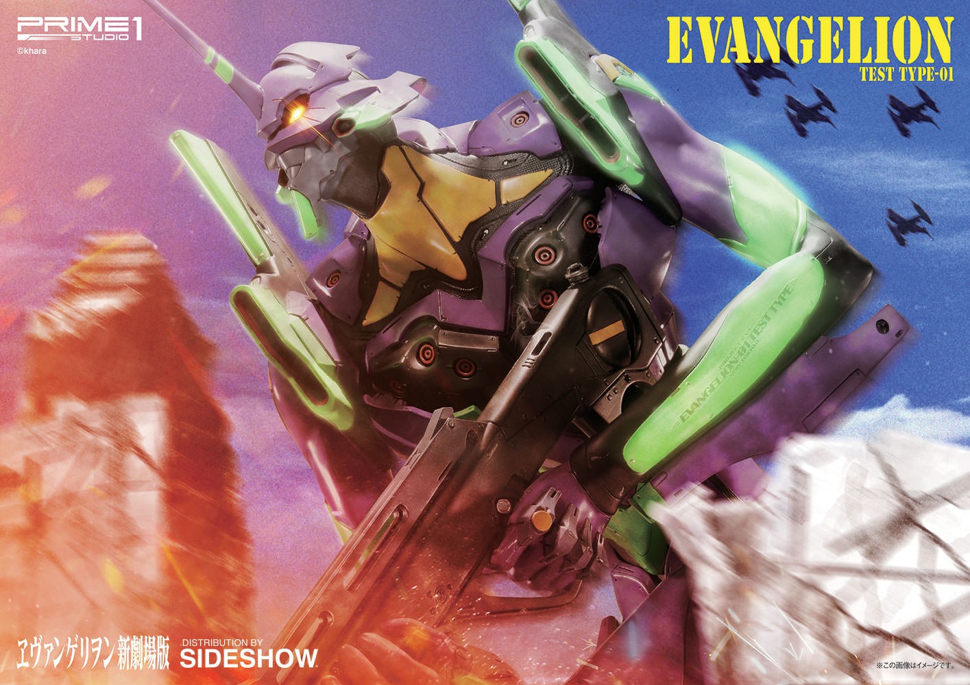 Neon Genesis Evangelion EVA Test Type-01 Statue by Prime 1 S | Sideshow  Collectibles