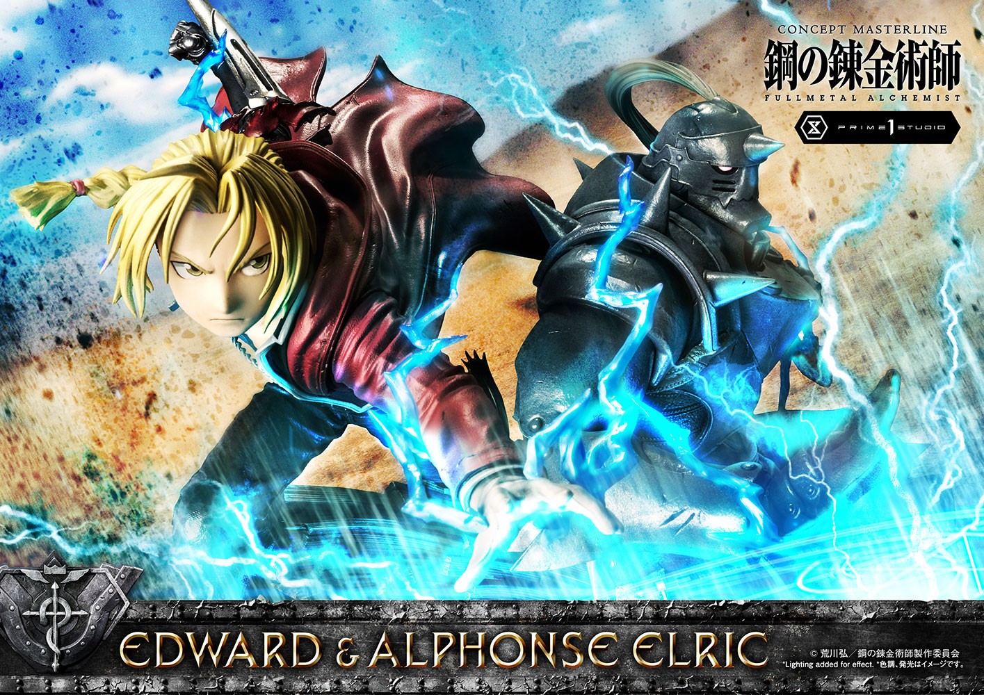 Fullmetal Alchemist-Edward & Alphonse by SenseiSuper