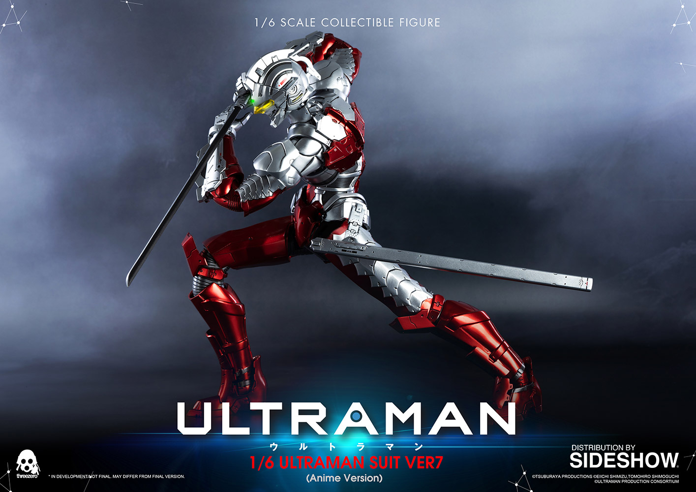 ultraman ver 7