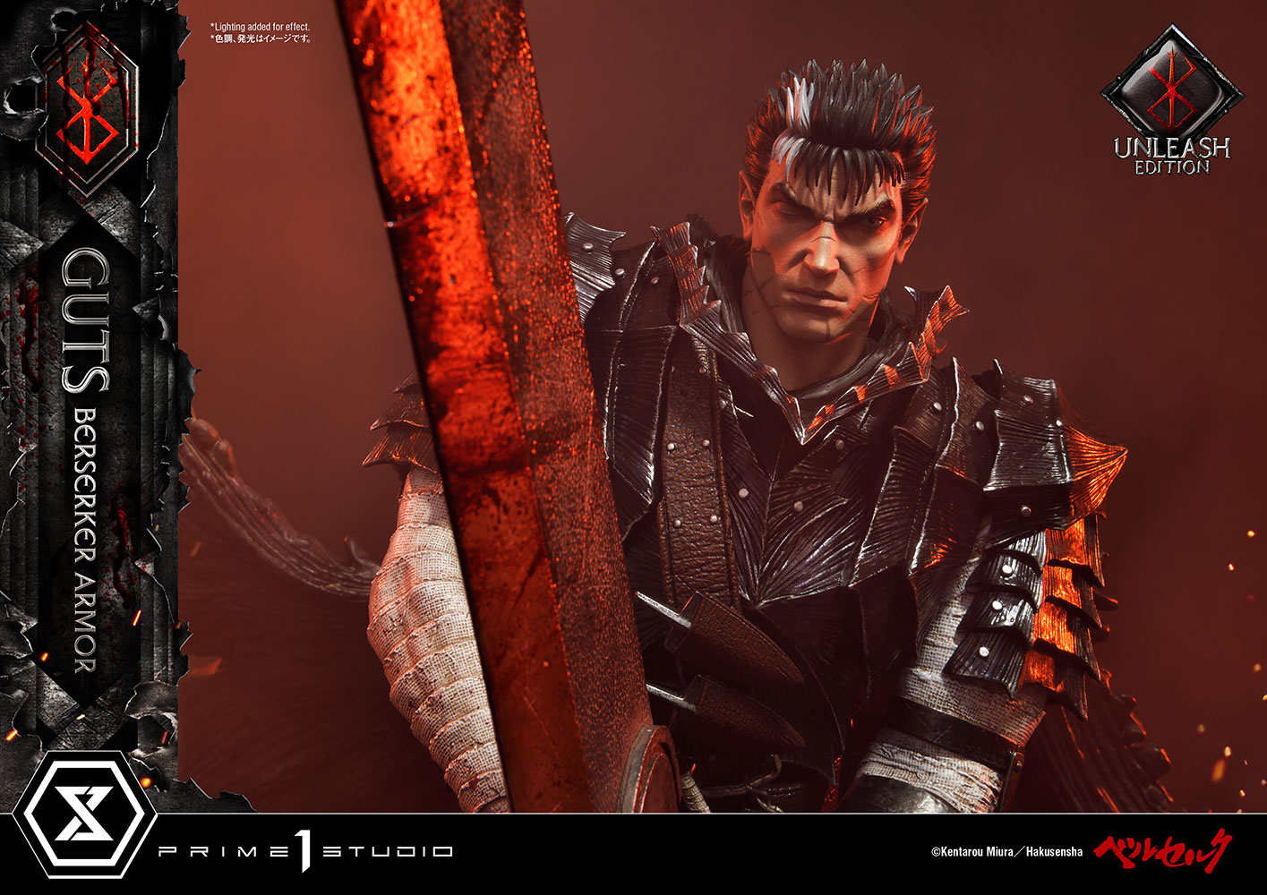 berserk guts berserker armor statue