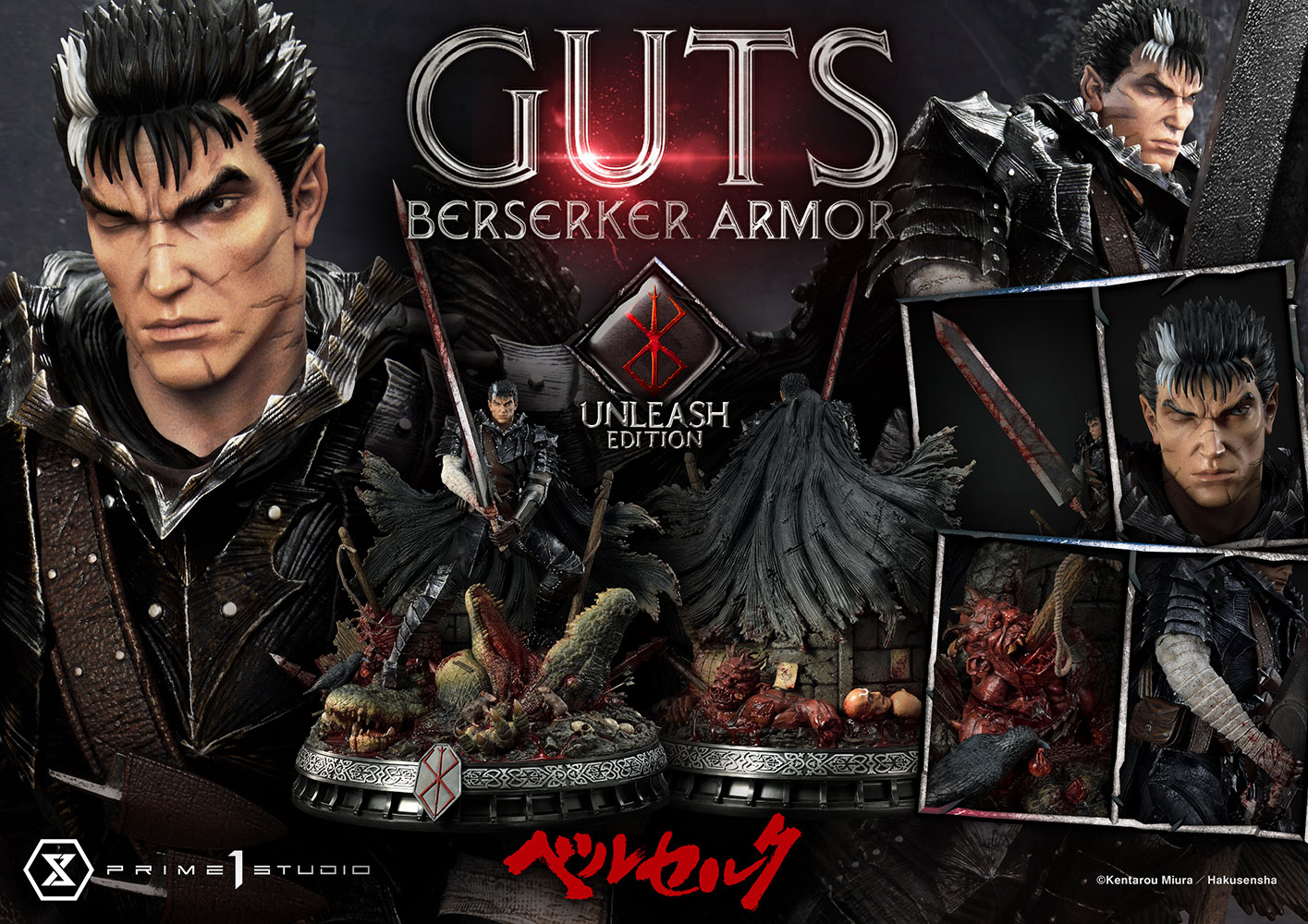 berserk guts berserker armor statue